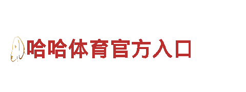 金沙视频娱乐app-专业机械企业-高质量产品供应商